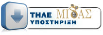 Midas Support